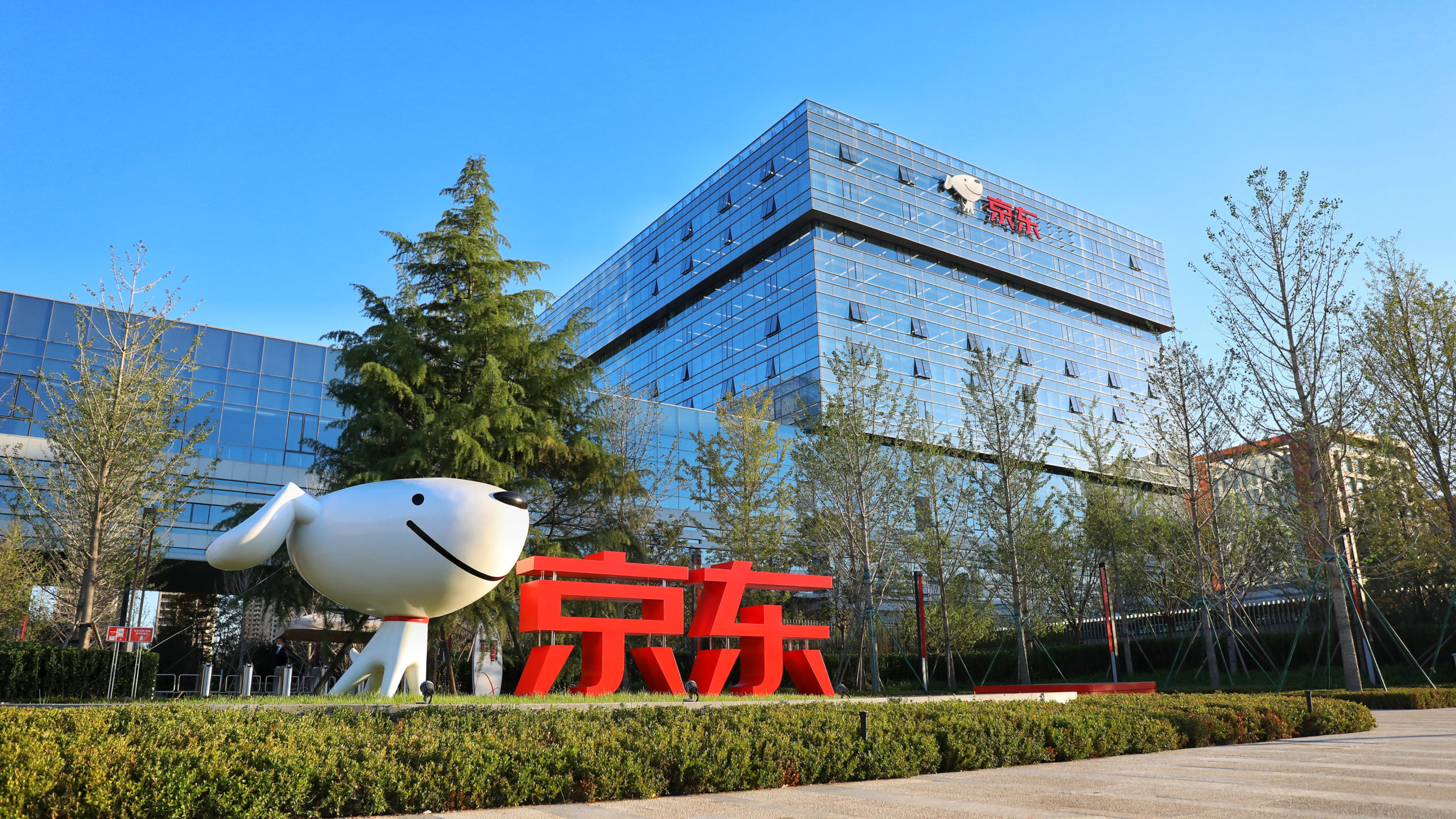 JD.com про будущее доставки